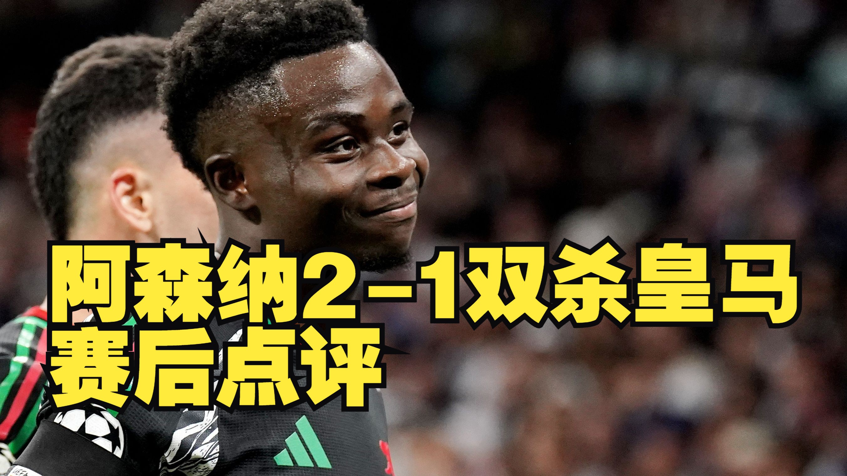 cq9电子游戏官方网址-关于阿森纳后卫神勇救险，助球队成功保级，作为支持资料之后学习.的信息